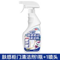 兔力 Rabbit Force 兔の力 肤感柜门清洁剂 冰箱门衣柜橱柜去污去黄去手印 1瓶装