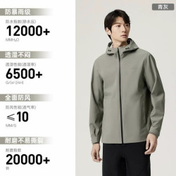 安踏 水壳3.0 男款单层冲锋衣 952536601