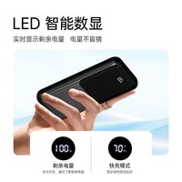 百亿补贴：REMAX 10000毫安双向快充电宝移动电源20Wpd便携带