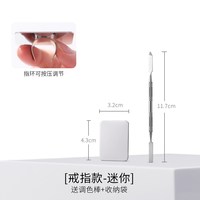 88VIP：古迪 粉底液调色板化妆调色盘化妆师专用上妆戒指美妆调和粉底膏铲