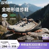 88VIP：探路者 徒步鞋男春季新款防滑耐磨网面透气轻量化户外鞋