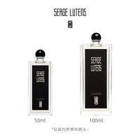 芦丹氏 黑色礼服系列香水柏林少女孤女