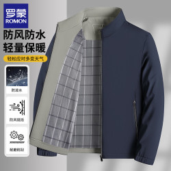罗蒙 男士立领夹克 秋季新款商务休闲中年防风茄克衫