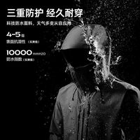 探路者 冲锋衣三合一套绒户外户外登山徒步防水透气保暖外套男女