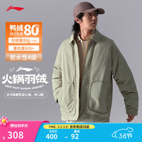 李宁 CF溯男款羽绒服 溶石灰-2