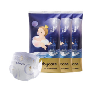 babycare 皇室pro纸尿裤NB/S/M码 超薄透气 日夜用 新生儿尿不湿