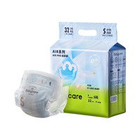 babycare air pro弱酸亲肤纸尿裤S码 超薄透气 干爽亲肤 新生儿尿不湿 1件