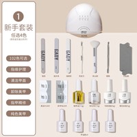 戈雅 美甲套装全套工具