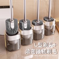 芳佳泽成 MTS-01 高级感马桶刷 壁挂式 无死角清洁刷头/沥水底座