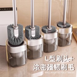 芳佳泽成 MTS-01 高级感马桶刷 壁挂式 无死角清洁刷头/沥水底座