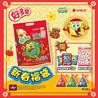 好丽友 新年 零食饼干