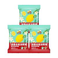 vewin 威王 洁厕宝 柠檬清香