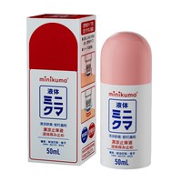 MINIKUMA 止痒液 儿童宝宝止痒膏 50ml 粉瓶 清凉消包舒缓红肿 户外便携