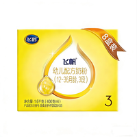 飞鹤 飞帆呵护 3段婴幼儿配方奶粉1600g 8盒装