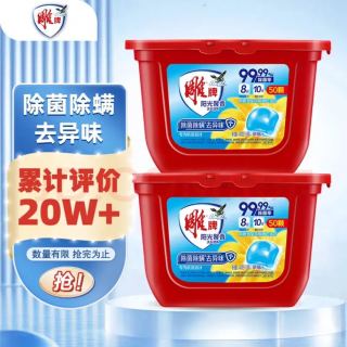 雕牌 阳光馨香 洗衣凝珠 8g*50颗*2盒