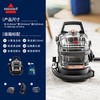 Bissell 布艺清洁机沙发窗帘床垫地毯高温蒸汽抽吸一体小蒸龙