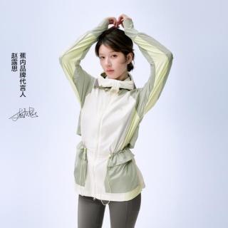 蕉内 冰丝透气 女士防晒衣
