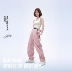蕉内 505CA女士轻薄速干工装裤伞兵裤休闲裤春夏