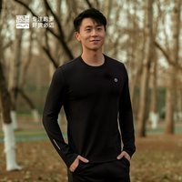 必迈 运动蓄能暖绒长袖男女加绒保暖内搭上衣户外跑步外穿T恤