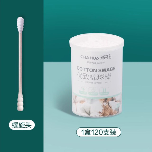 茶花 4103 双头棉签 250支 罐装 螺旋头 清洁