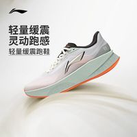 百亿补贴：李宁 超影丨新款跑步鞋男2026轻量回弹缓震软底慢跑运动鞋ARBW007