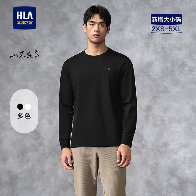 海澜之家 活动只有今天！26年秋新品 宽松长袖T恤