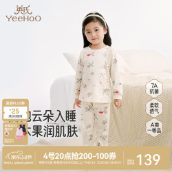 英氏 儿童纯棉家居服套装（多款任选）