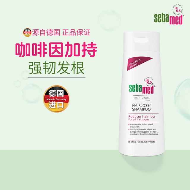 施巴 丰盈去屑洗发水洗头膏强韧发根控油止痒多效合一男女