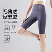  COSMO LADY/都市丽人 透气 女士打底裤