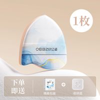 88VIP：欧亿姿 黑凤梨气垫粉扑抗菌不易吃粉粉饼化妆师专用女士海绵美妆蛋