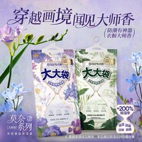 88VIP：网易严选 除湿袋3袋防潮防霉干燥剂室内氯化钙衣柜