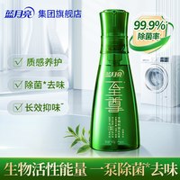 至尊 浓缩洗衣液 10001796 1瓶