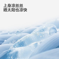 YeeHoO/英氏 凉感吸湿速干 儿童短袖T恤