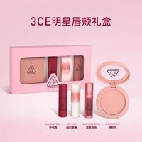  3CE/三熹玉 多用迷你4件套 彩妆礼盒
