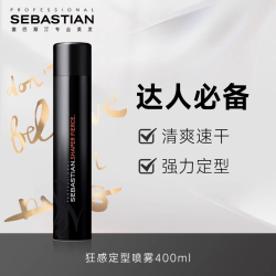 塞巴斯汀 狂感定型喷雾发胶400ml自然蓬松头发持久造型神器摩丝啫喱男女