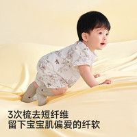 YeeHoO/英氏 纯棉 婴儿连体衣