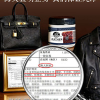 Griffin 澳洲奢侈品包包保养油真皮皮革护理膏皮沙发座椅神皮衣皮具保养器