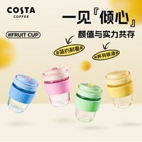 COSTA 咖世家 咖世家 奶芙芙 锁扣玻璃杯 350ml 粉色