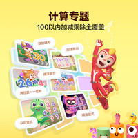 洪恩 终身包 儿童早教启蒙软件