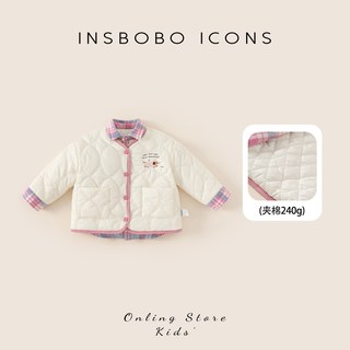  insbobo 假两件 儿童棉袄 米白