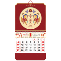  嘉然恒 免打孔 挂历