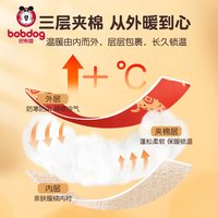 88VIP：巴布豆 夹棉 婴儿连体衣
