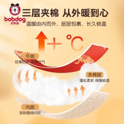 巴布豆 夹棉 婴儿连体衣