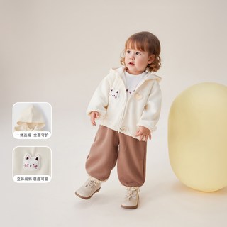  jellybaby/杰里贝比 7A抗菌 女童开衫 粉色
