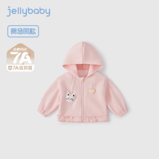  jellybaby/杰里贝比 7A抗菌 女童开衫 粉色