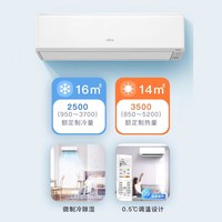 富士通 KFR-25GW/Bpkta 1匹 变频 壁挂式空调