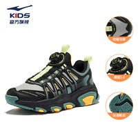 鸿星尔克 先行者|鸿星尔克童鞋男童运动鞋秋冬跑步鞋户外鞋子儿童登山鞋