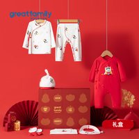 歌瑞家 新生儿礼盒套装2026春红色本命年卡通A类初生儿新年礼物