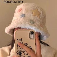FOURDATRY 星星毛绒渔夫帽女秋冬加厚保暖