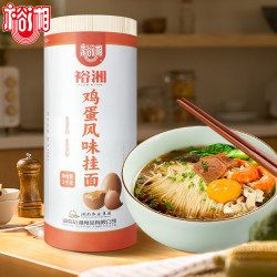 裕湘 面条 鸡蛋风味挂面2kg 面条挂面 汤面拌面炸酱面拉面